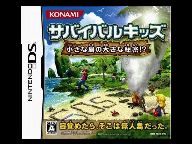 Lost in Blue 3: Small Island, Big Secret!? release date March 11