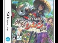 IGN previews Mystery Dungeon: Shiren the Wanderer for the DS