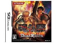 Contra Dual Spirits hits Japan on March 13
