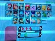 Super Smash Brothers Brawl released early?