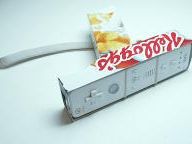 Best Wiimote modification Ever