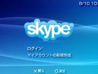 PSP Firmware 3.90 Released, Skype Is Here