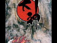 PS2: Okami Review