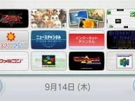 Wii Message Board uncovered, Play History announced