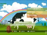Beautiful Katamari gets official release date