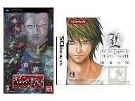 First day sales in Japan (2/7)