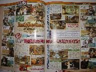 Battle Fantasia revealed for Xbox 360 and PS3