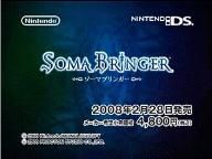 Watch: Combat in Soma Bringer