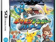 New Pokemon Ranger 2 trailer