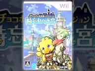 GameTrailers.com previews Chocobo’s Dungeon