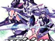 This week on Arcade: Triggerheart Exelica