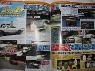 Confirmed: Initial D For PS3 – First Images Inside
