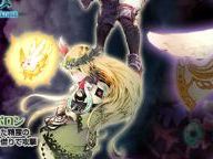 PS3 PSN Dark Mist Expansion