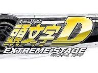 Initial D: Extreme Stage – 10 Screenshots
