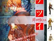 Cave is porting Dodonpachi Dai Ou Jou and Ketsui to 360