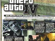 GamesMaster Exclusive Interview with Dan Houser