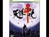 Tenchu Senran Review