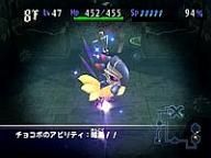 Chocobo’s Mysterious Dungeon confirmed for North America?