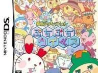 Games Radar: Puchi Puchi Virus Preview