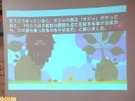 LocoRoco Used to Teach Math!