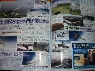 Ace Combat Team Brings Sky Crawlers to Wii