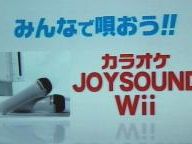 Joysound: WiiWare Karaoke Detailed