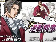 Capcom Talks Phoenix Wright Spin-Off
