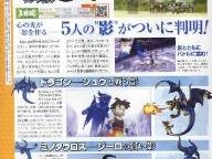 Blue Dragon and Super Robot Wars XO Media Update