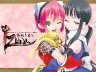 Izuna 2 in Stores July 22nd