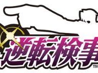 New Perfect Prosecutor Trailer