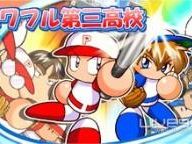 Konami loves Baseball