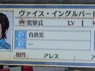 Skies of Arcadia Cameo in Valkyrie Chronicles
