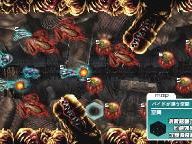 1UP: R-Type Command Review
