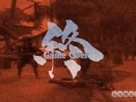 Genji: Days of the Blade Reviewed. Disappointing Results.