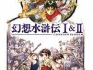 Important Importables: PSP games the US won’t get