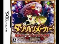Dungeon Maker DS Announced