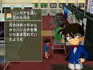 A Detective Conan game finally gets translated