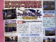 Fire Emblem for Nintendo DS: Online details, new screens