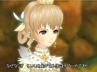 PS3 Trusty Bell rings in September?