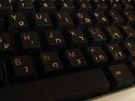 Keys to change