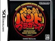 Important Importables: Daigasso Band Brothers for DS review