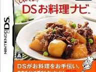 Pocket Gamer: Cooking Guide Review