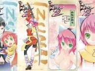 Atlus reveals the best breasts bonus for Izuna 2