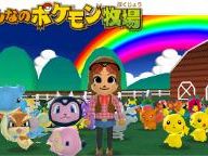 On the PAL Wii Shop today: My Pokemon Ranch and Pop (WiiWare)