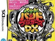 Daigasso Band Brothers DX detailed for DS