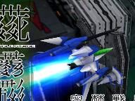 New Thunderforce VI screenshots