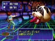 The Story of Sega’s Oddest Game Ever
