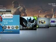 Leaked 360 Dashboard Video