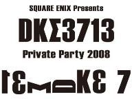 It’s a stretch: DKS3713 rearranged spells out Remake 7
