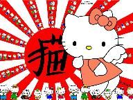 Silverstar/Empire Interactive’s Hello Kitty: Big City Dreams Set For Fall 2008 Release On Nintendo DS